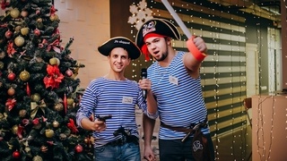 Квест на Новый год «Завещание Флинта»: на абордаж! Квест на Новый год «Завещание Флинта»: на абордаж! Новогодний корпоратив в Озёрске.